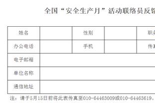 雷竞技百科截图2